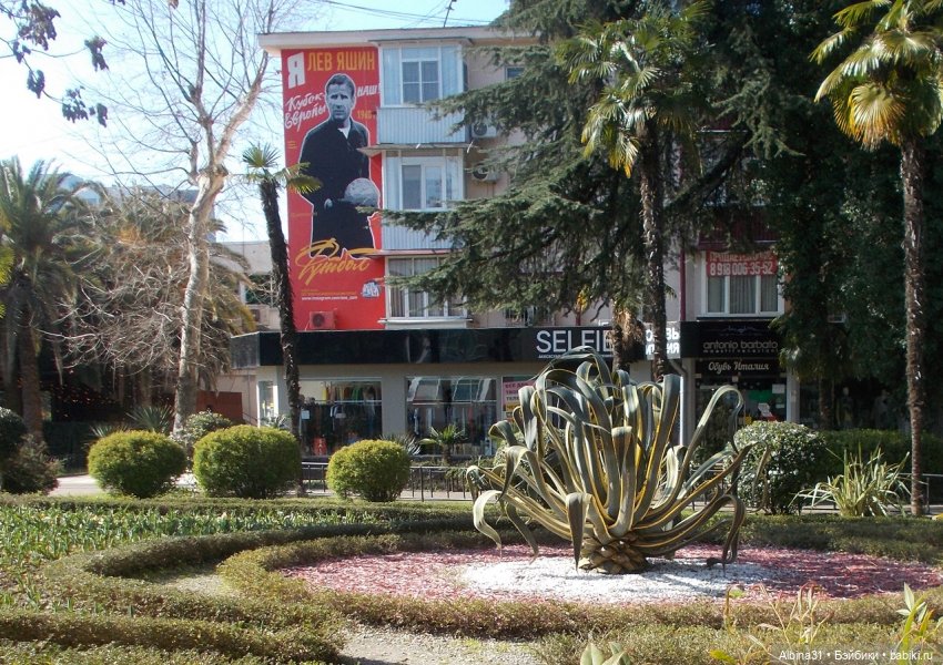 Просто Сочи — Туризм и путешествия: фотоотчеты из поездок