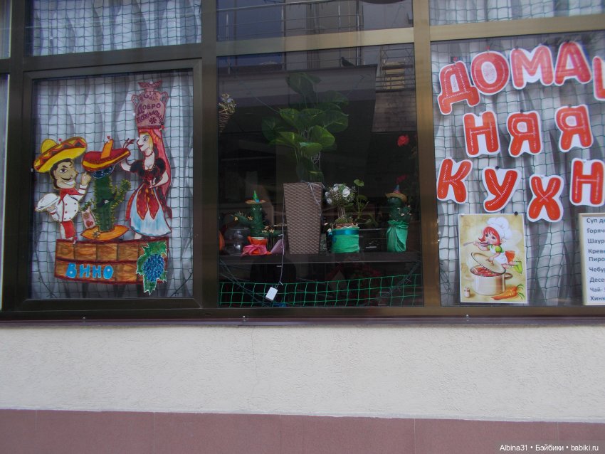 Просто Сочи — Туризм и путешествия: фотоотчеты из поездок (фото 5)