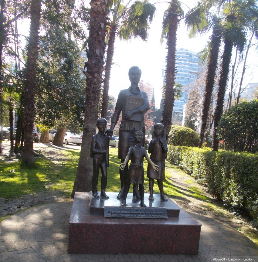 Просто Сочи — Туризм и путешествия: фотоотчеты из поездок