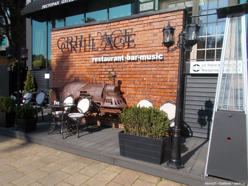 Просто Сочи — Туризм и путешествия: фотоотчеты из поездок