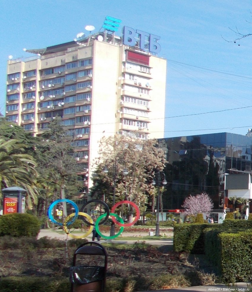 Просто Сочи — Туризм и путешествия: фотоотчеты из поездок