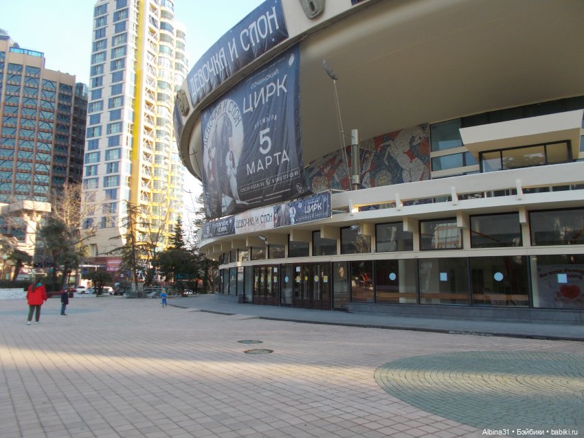 Просто Сочи. Продолжение — Туризм и путешествия: фотоотчеты из поездок