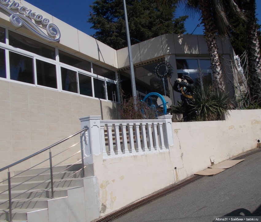 Просто Сочи. Продолжение — Туризм и путешествия: фотоотчеты из поездок