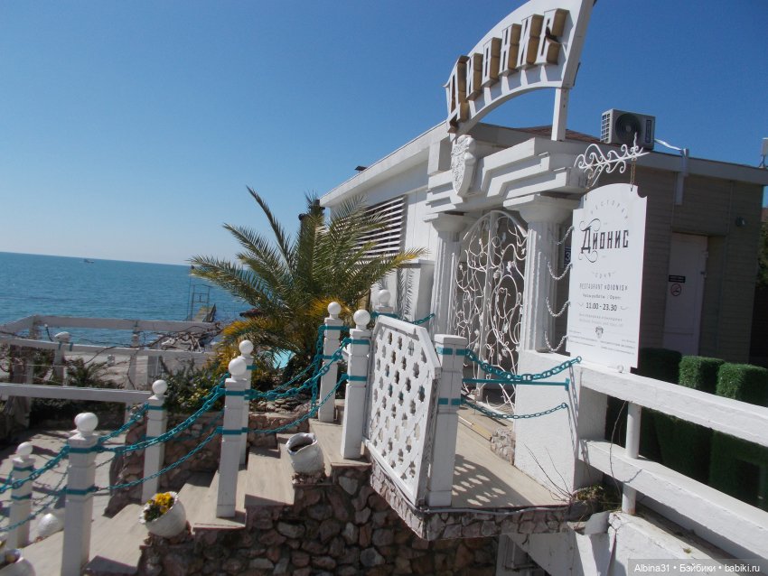 Просто Сочи. Продолжение — Туризм и путешествия: фотоотчеты из поездок