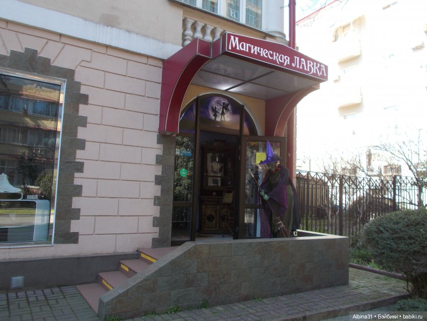 Просто Сочи. Продолжение — Туризм и путешествия: фотоотчеты из поездок