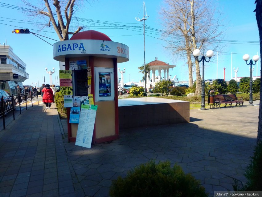 Просто Сочи — Туризм и путешествия: фотоотчеты из поездок (фото 4)
