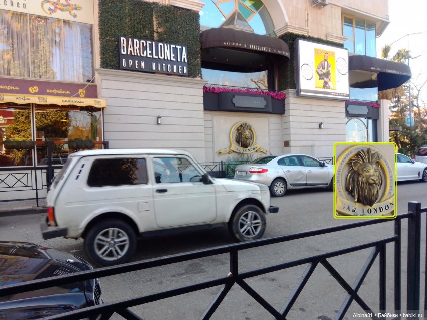 Просто Сочи — Туризм и путешествия: фотоотчеты из поездок (фото 6)