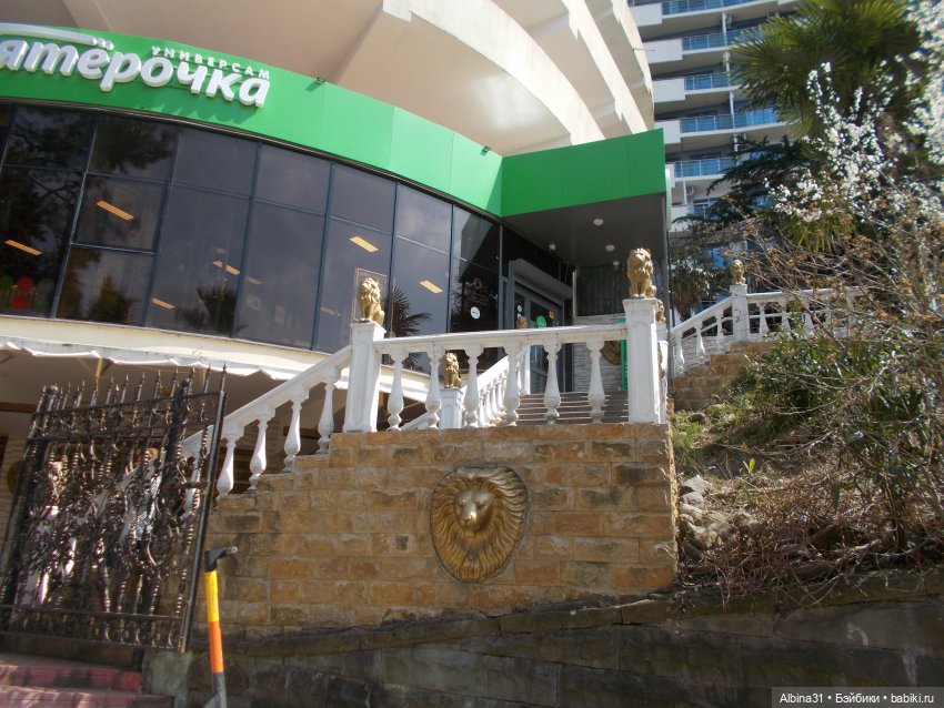 Просто Сочи — Туризм и путешествия: фотоотчеты из поездок