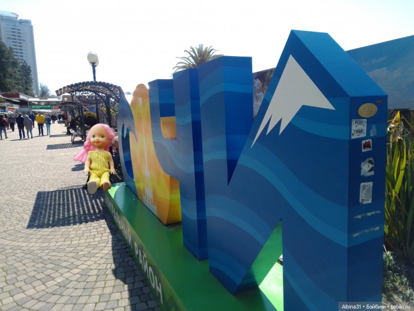 Просто Сочи — Туризм и путешествия: фотоотчеты из поездок