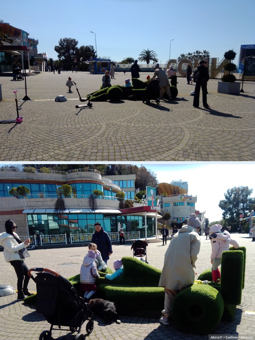 Просто Сочи — Туризм и путешествия: фотоотчеты из поездок