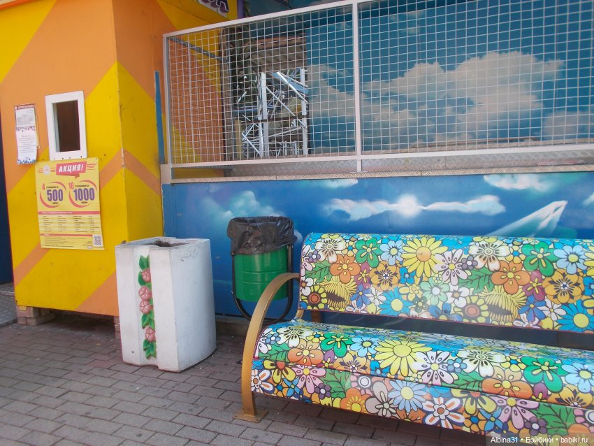 Просто Сочи. Окончание — Туризм и путешествия: фотоотчеты из поездок