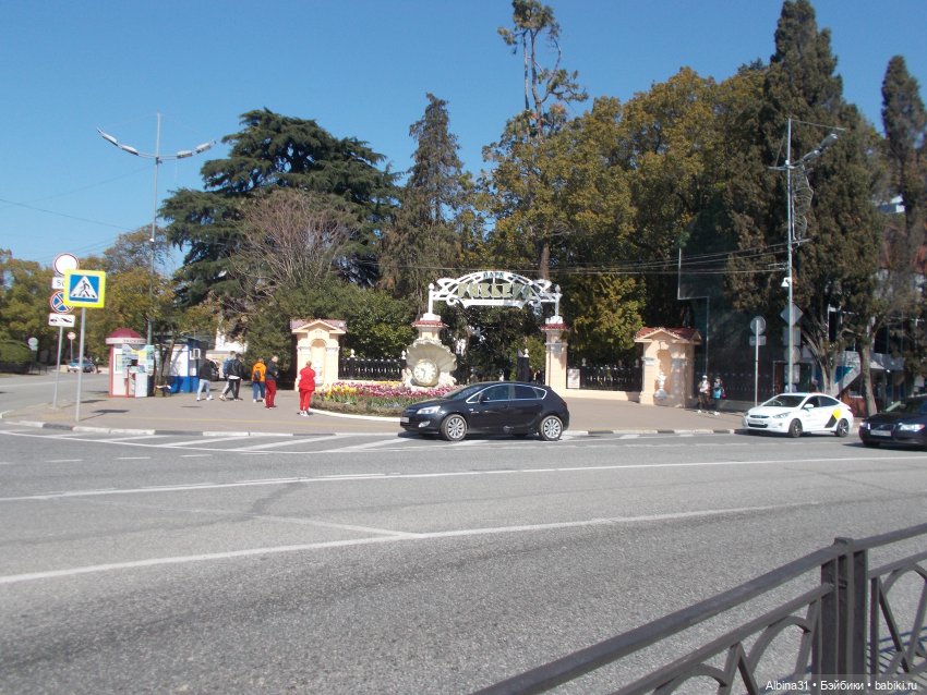 Просто Сочи. Окончание — Туризм и путешествия: фотоотчеты из поездок