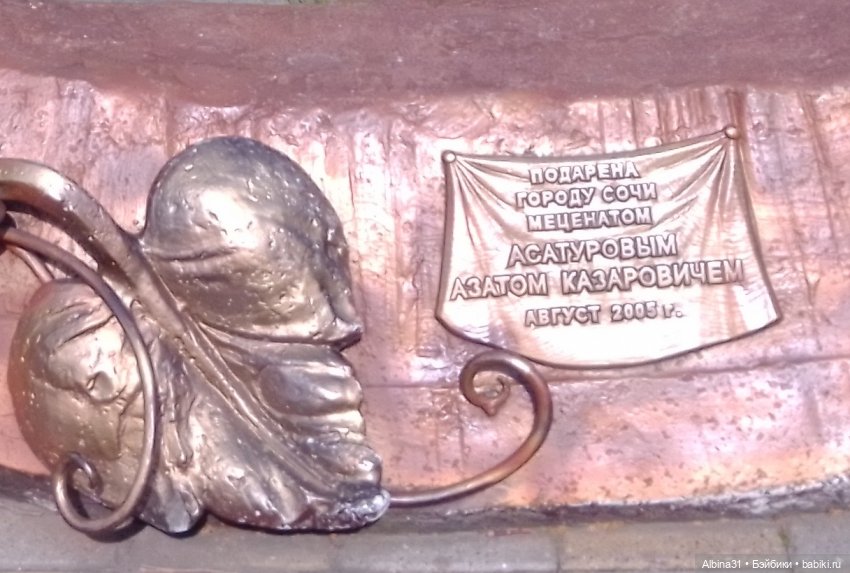 Просто Сочи. Окончание — Туризм и путешествия: фотоотчеты из поездок