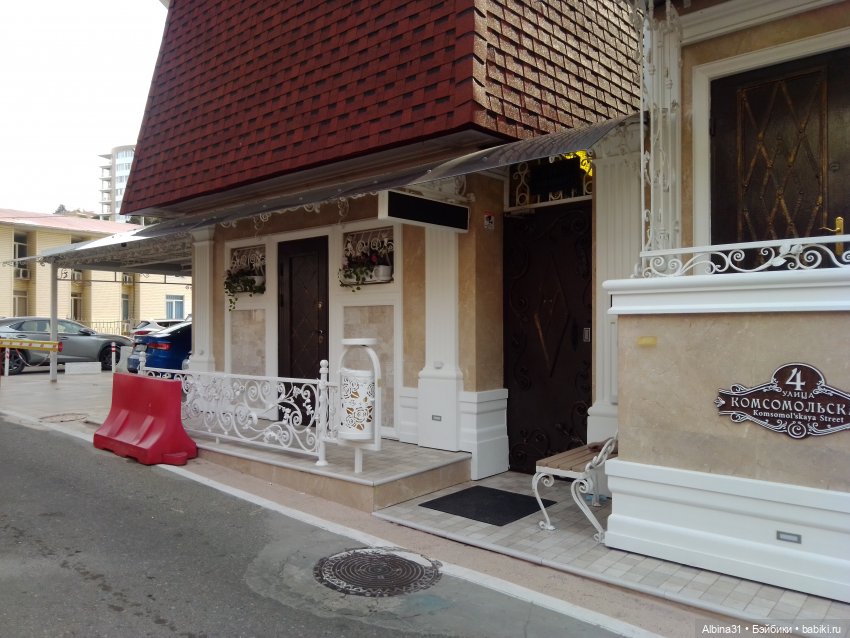 Просто Сочи. Окончание — Туризм и путешествия: фотоотчеты из поездок