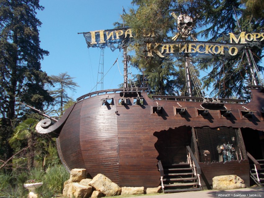 Просто Сочи. Окончание — Туризм и путешествия: фотоотчеты из поездок