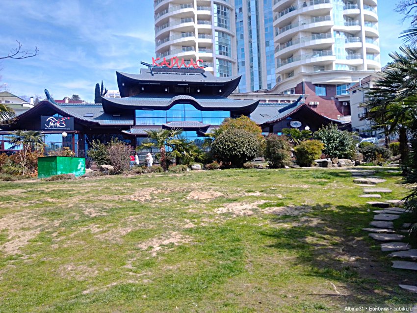 Просто Сочи. Окончание — Туризм и путешествия: фотоотчеты из поездок