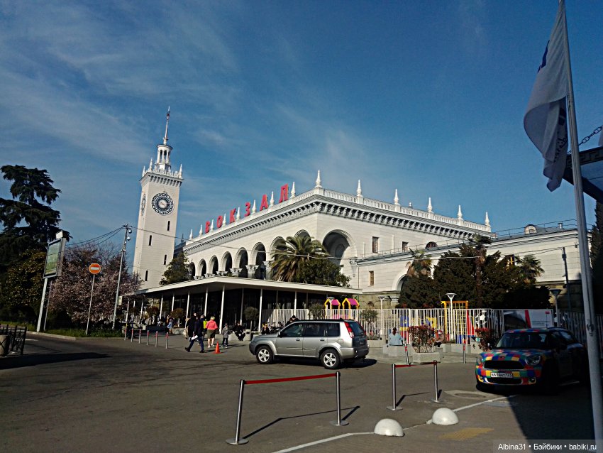 Просто Сочи. Окончание — Туризм и путешествия: фотоотчеты из поездок