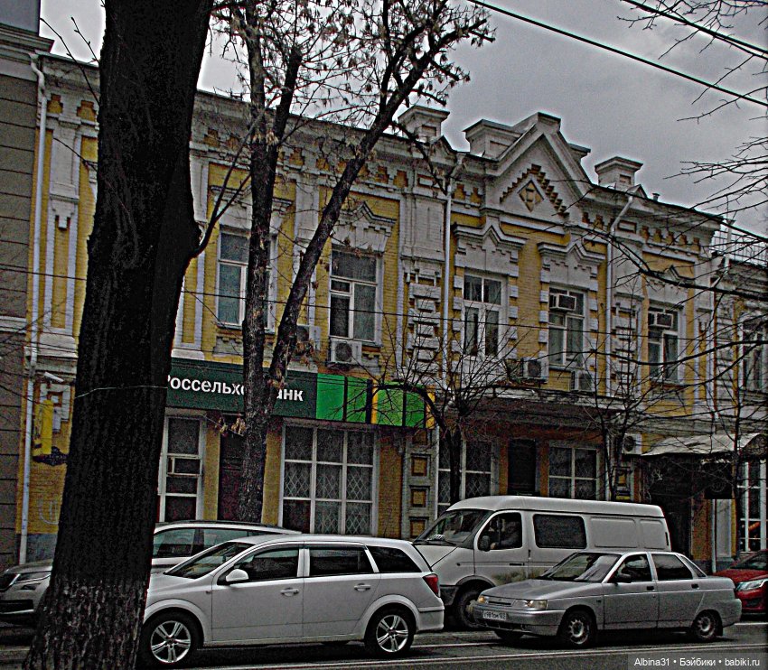 Прогулка по Краснодару. Апрель 2021 год