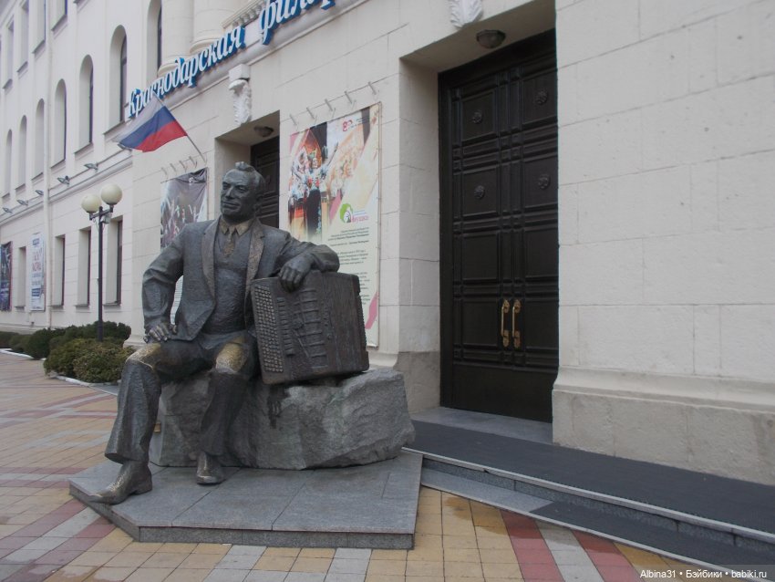 Прогулка по Краснодару. Апрель 2021 год