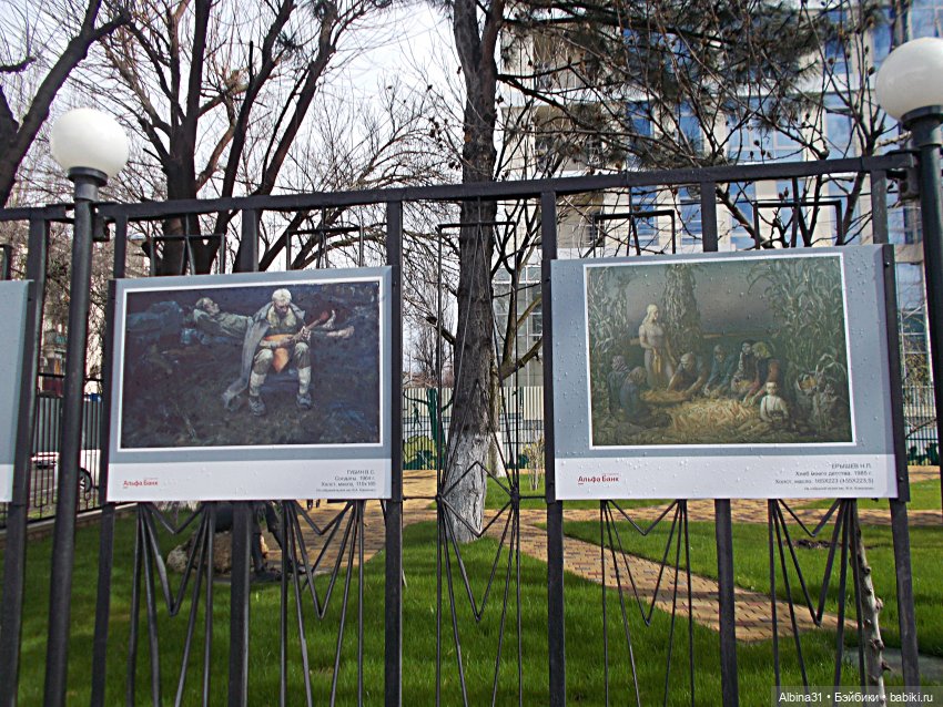 Прогулка по Краснодару. Апрель 2021 год
