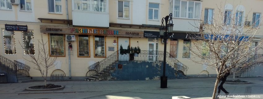 Самара (начало) — Игровые куклы разных производителей (Разное): редкие бренды