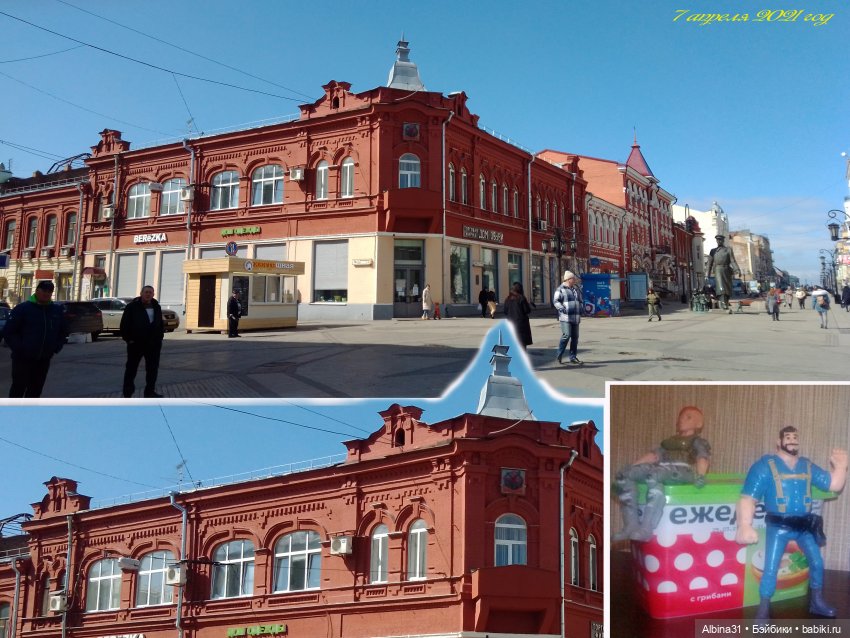 Самара (начало) — Игровые куклы разных производителей (Разное): редкие бренды