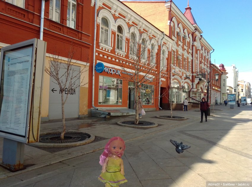 Самара (начало) — Игровые куклы разных производителей (Разное): редкие бренды