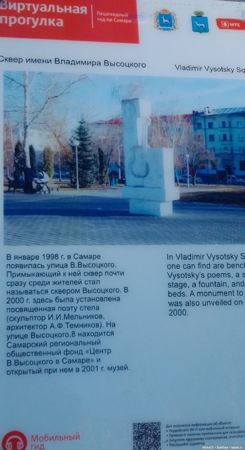 Самара (начало) — Игровые куклы разных производителей (Разное): редкие бренды