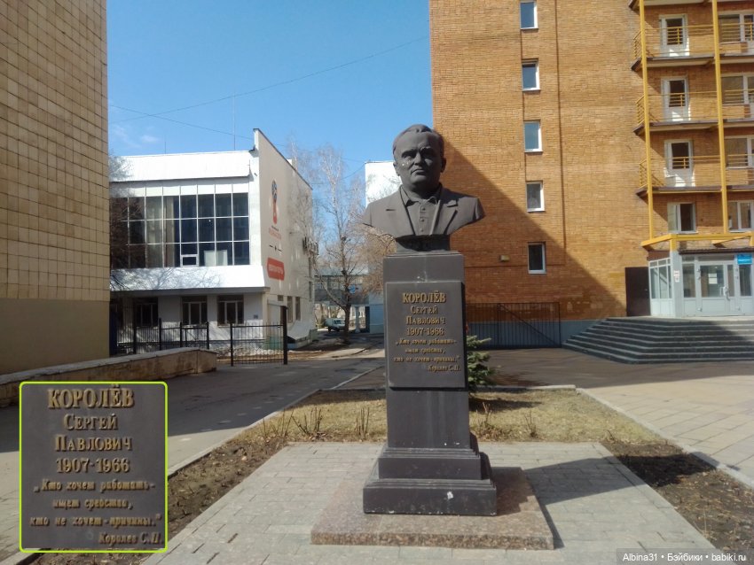 Самара (окончание) — Туризм и путешествия: фотоотчеты из поездок (фото 5)