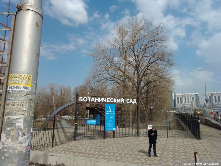 Самара (окончание) — Туризм и путешествия: фотоотчеты из поездок (фото 4)