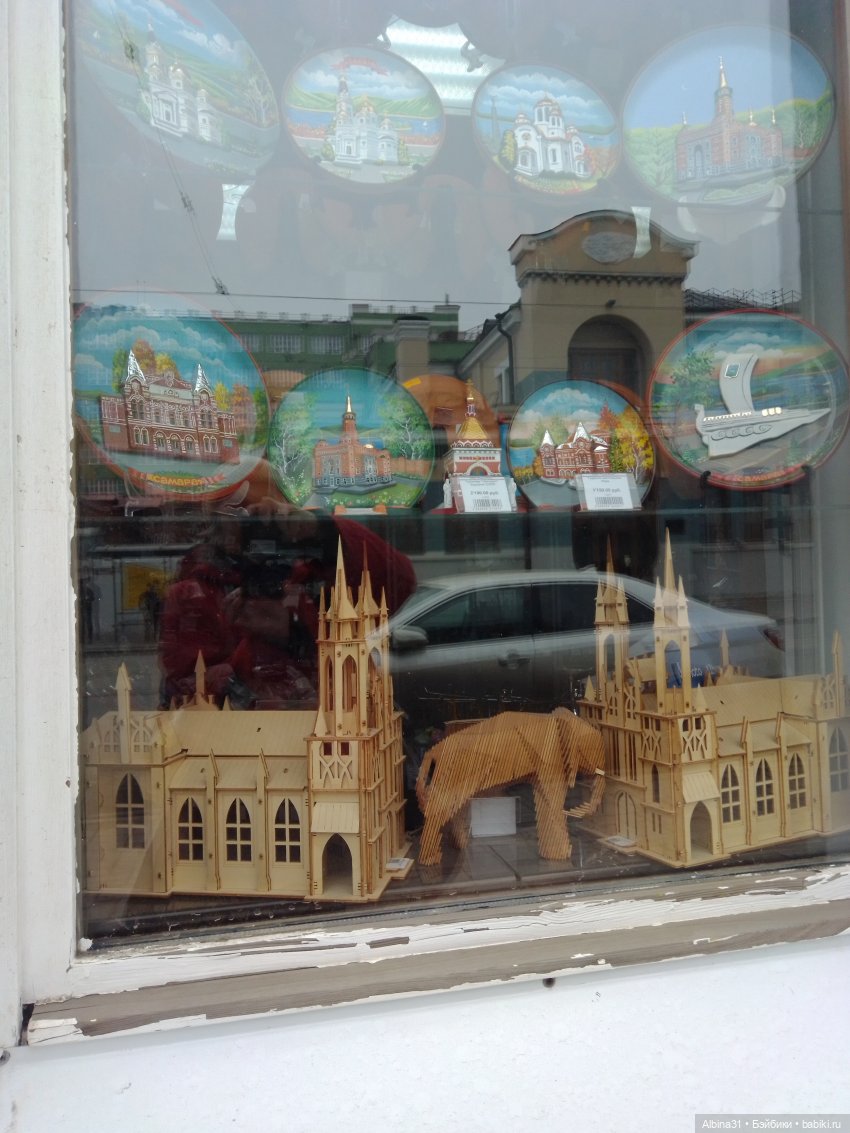 Самара (окончание) — Туризм и путешествия: фотоотчеты из поездок