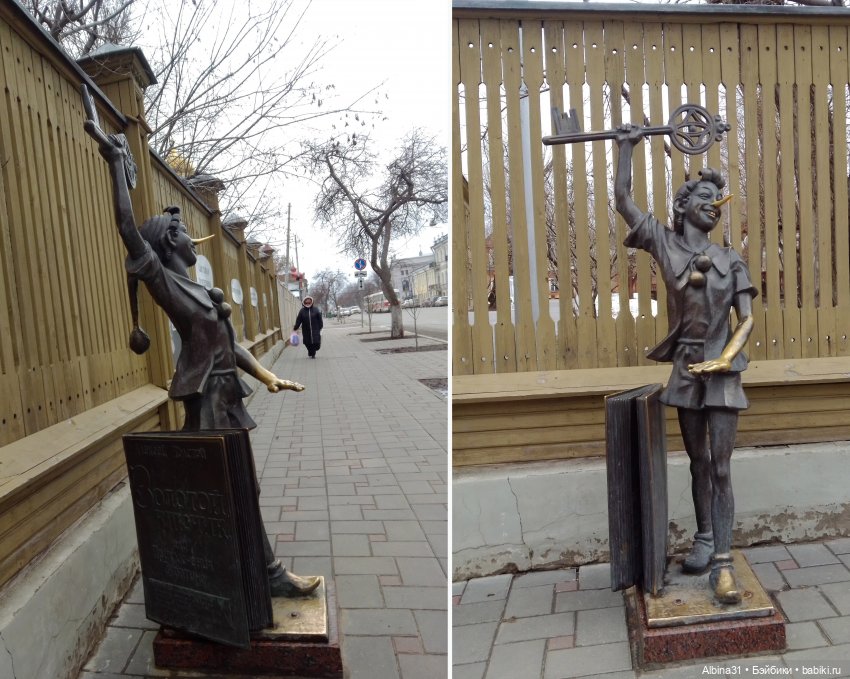 Самара (окончание) — Туризм и путешествия: фотоотчеты из поездок