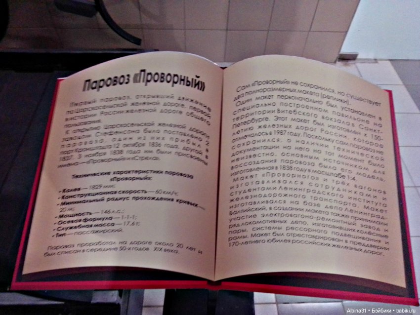 Самара (окончание) — Туризм и путешествия: фотоотчеты из поездок