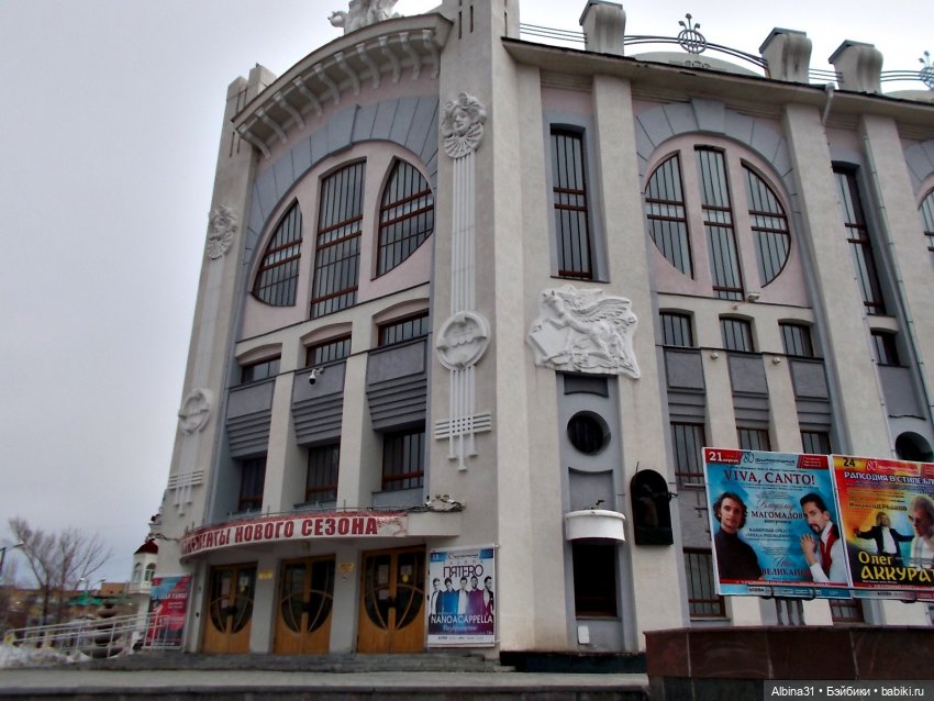 Самара (окончание) — Туризм и путешествия: фотоотчеты из поездок