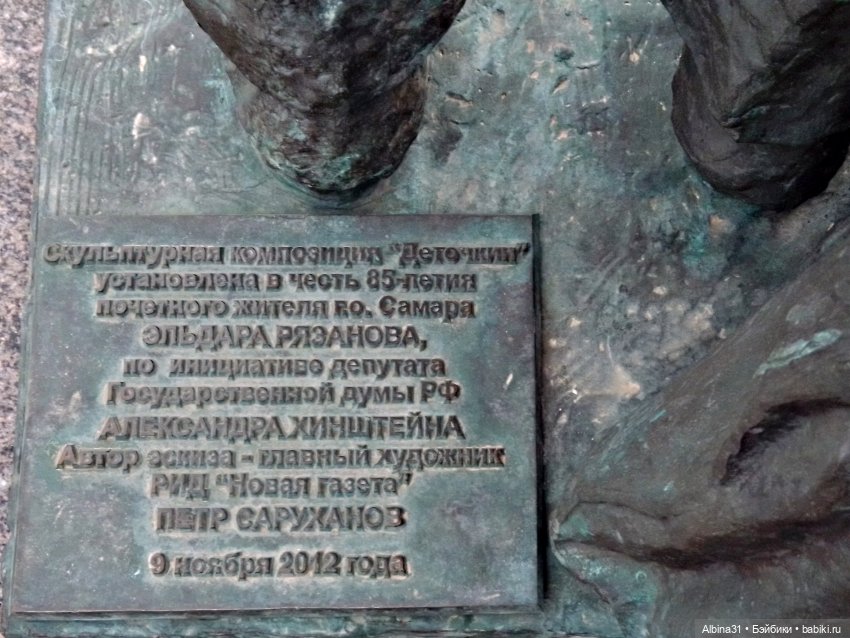 Самара (окончание) — Туризм и путешествия: фотоотчеты из поездок