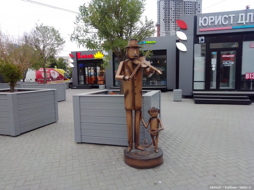 Прогулка по Екатеринбургу. Май 2021 год