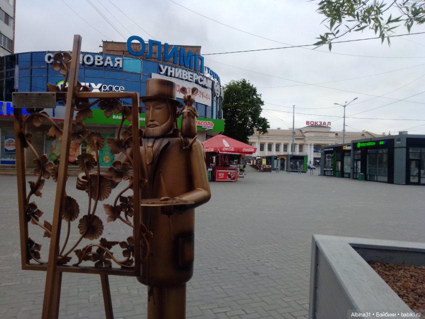 Прогулка по Екатеринбургу. Май 2021 год