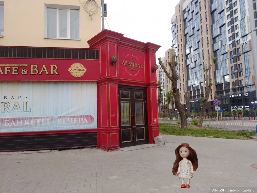 Прогулка по Екатеринбургу. Май 2021 год (2)