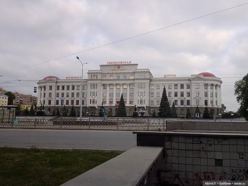 Прогулка по Екатеринбургу. Май 2021 год (2)