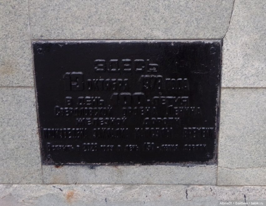 Прогулка по Екатеринбургу. Май 2021 год (2)