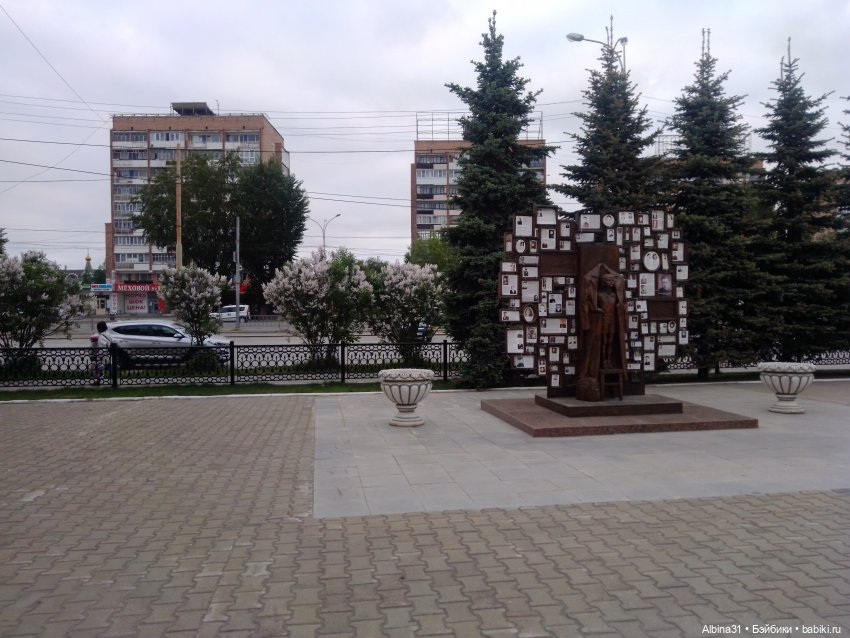 Прогулка по Екатеринбургу. Май 2021 год (2)