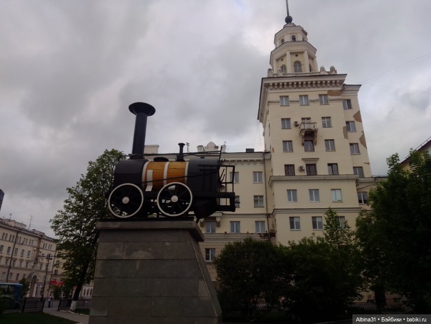 Прогулка по Екатеринбургу. Май 2021 год (2)