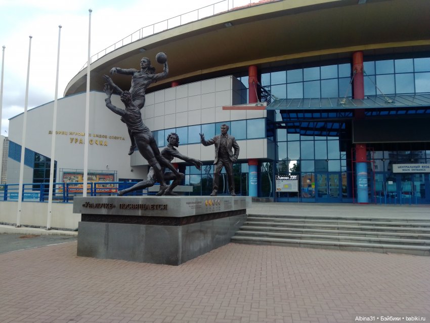 Прогулка по Екатеринбургу. Май 2021 год (2)