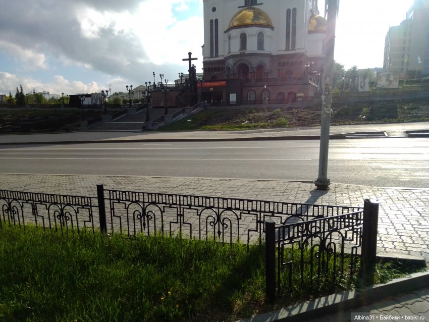 Прогулка по Екатеринбургу. Май 2021 год (3)