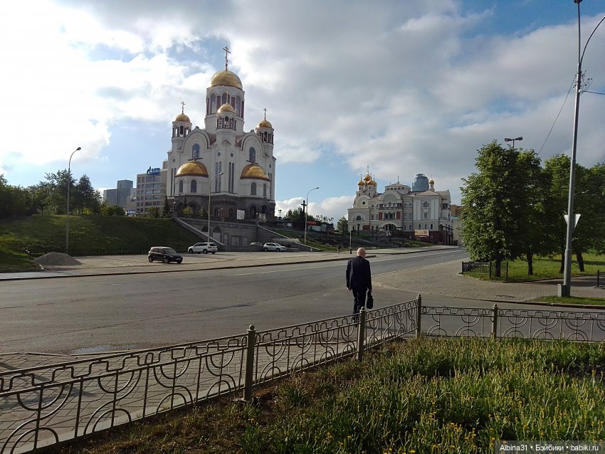 Прогулка по Екатеринбургу. Май 2021 год (3) (фото 8)