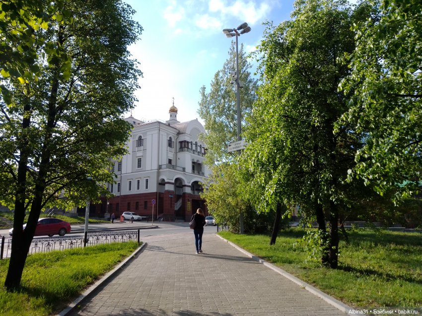 Прогулка по Екатеринбургу. Май 2021 год (3)