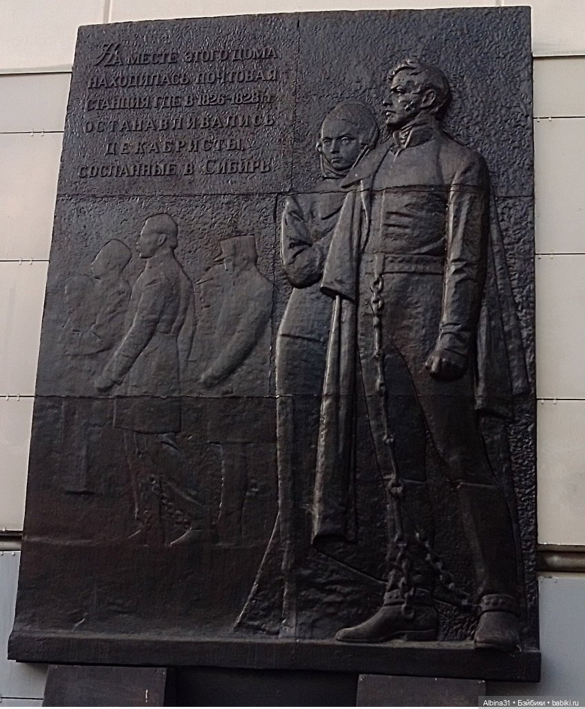 Прогулка по Екатеринбургу. Май 2021 год (3)