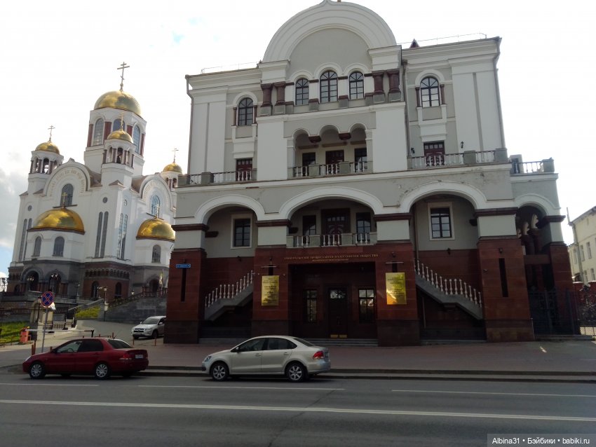 Прогулка по Екатеринбургу. Май 2021 год (3)