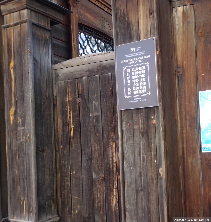 Прогулка по Екатеринбургу. Май 2021 год (3)