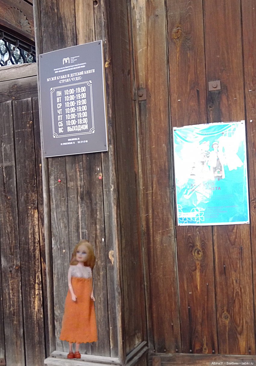 Прогулка по Екатеринбургу. Май 2021 год (3)